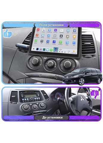 Штатна магнітола 9" для Mitsubishi Grandis 2003-2011 4/64 QLED CarPlay 4G 360 Prime 5 шт. Lesko (336203867)
