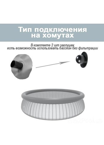 Надувной бассейн семейный 28132 (366х76 см), 5621 л No Brand (343036873)