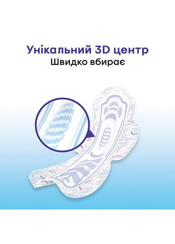 Прокладки Kotex Ultra Night 7 шт. (268146900)