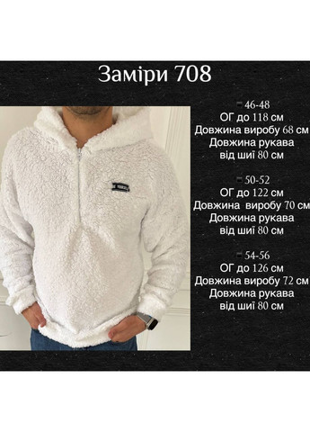 Мужские худые с капюшоном👍 Luna (362050665)