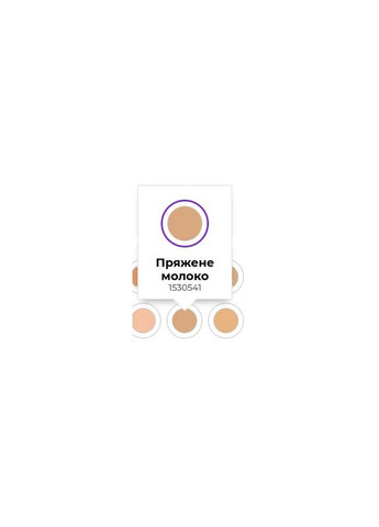 Компактна матуюча крем-пудра для обличчя TRUE 235P Пряженное молоко, 9g Avon (330143351)