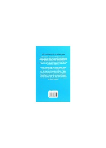 Книга Діти Дюні. Книга 3 - Френк Герберт КСД (9786171276659) КСД (312139191)