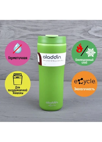 Термокружка Recycled & Recyclable Flip-Seal (0.35л), зеленая, для автомобиля, герметичная, с двойными стенками Aladdin (396733195)