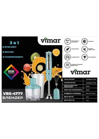 Блендер VIMAR VBS-4777 (275080577)