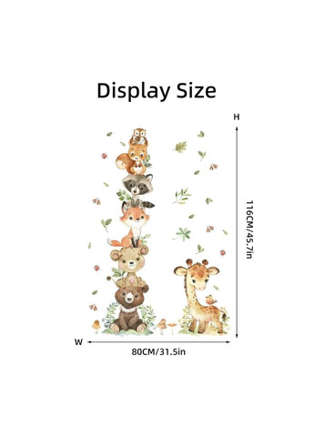 Виниловые наклейки на стену Зверята - царь горы (лист 60 х 90 см) Б442-6 BRUP (302241720)