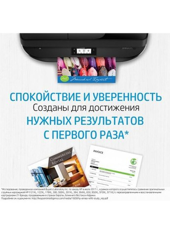 Картридж 650 Black (CZ101AE) HP (316182618)