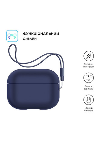 Чехол Silicone Case with straps для Apple Airpods Pro 2 (ARM68609) ArmorStandart (262085837)