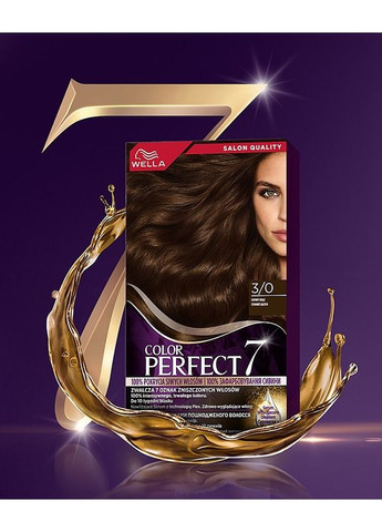 Фарба для волосся Color Perfect 7 2/8 (2-1149005) Wella (369790830)