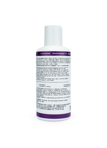 Оптимізуючий шампунь Platinum Plum, 500 мл City of Dogs (355929004)