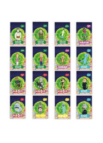 Настольная игра "Мафия "Год и Морти" PLR 0037 Flixplay (364132221)