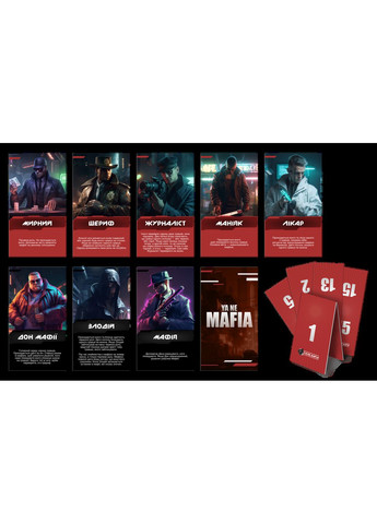 Настольная игра Я не мафия (YA NE MAFIA) ROZUM (371877679)