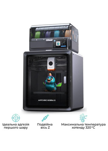 3D-принтер Kobra S1 Combo (KS1CBK0A-O) Anycubic (363837938)