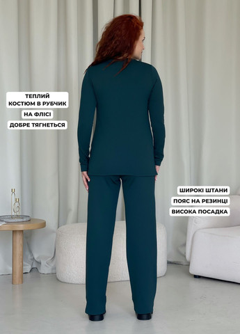 Теплый костюм в рубчик на флисе с широкими штанами (солоха в подарок) Merlini Ланс (303933258)