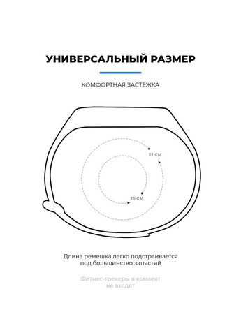 Комплект ремешков для Xiaomi Mi Band 7/6/5 (ARM57048) ArmorStandart (260409748)