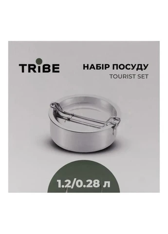 Набір посуду Tourist Set (2 предмети), сталевий, котелок 1,2 л, тарілка, чохол, фірмова упаковка Tribe (393807280)