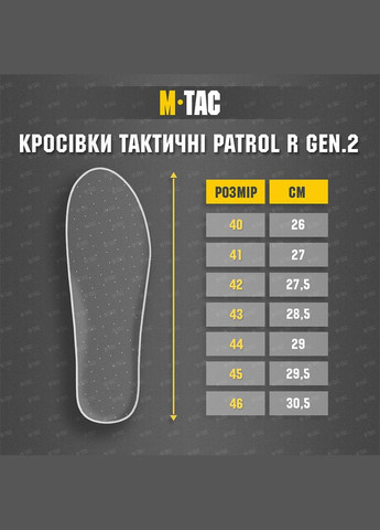 Якісні демісезонні чоловічі тактичні кросівки хакі M-TAC (338861602)