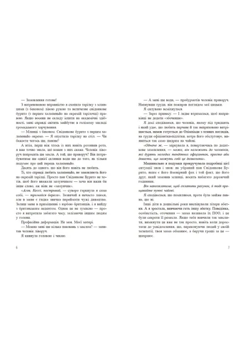 Самородки No Brand (385245536)