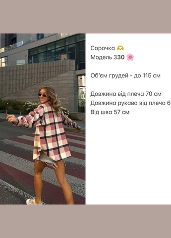 Сорочка жіноча - кашемірова в клітинку JUGO STYLE H № 330 (316582222)