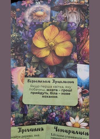 Карты Таро Оракул Бельтейн Beltane Oracle 74 шт. No Brand (334889244)