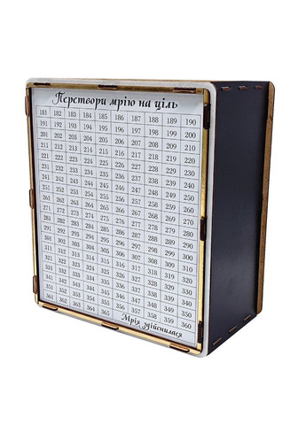 Дитяча скарбничка "На мрію" 365 ч/б 365 днів, чорно-біла з віконцем Сувенір-Декор (367775782)