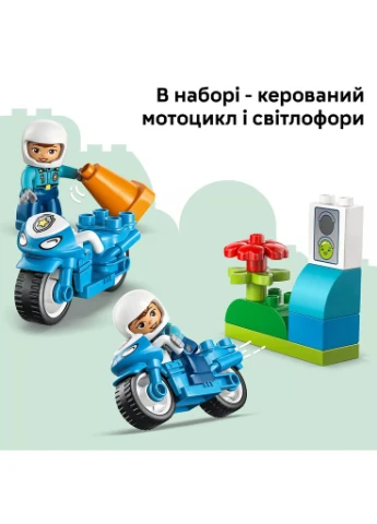 Конструктор Duplo Синій поліцейський мотоцикл (10471) Lego (375071555)