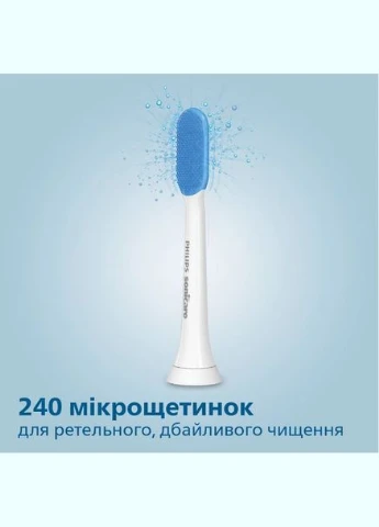 Насадка для зубной щетки Sonicare HX8072/01 T1 TongueCare+ Philips (342117362)