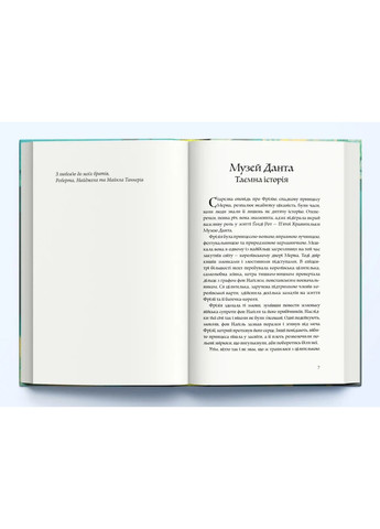 Місто брехні Nebo BookLab (370103173)