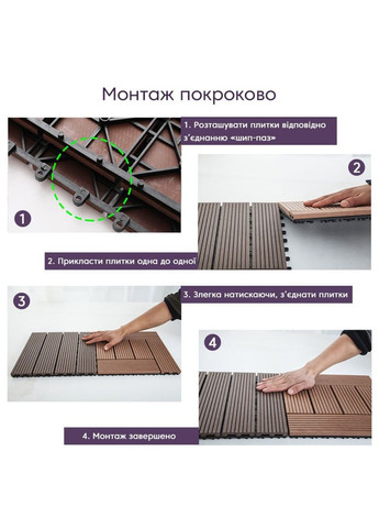 Композитная плитка WPC уголь 30*30CM*2СM(D) SW-00001713 No Brand (328578446)