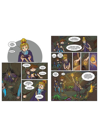 Трое против зла. Часть 1 А-БА-БА-ГА-ЛА-МА-ГА (370062586)