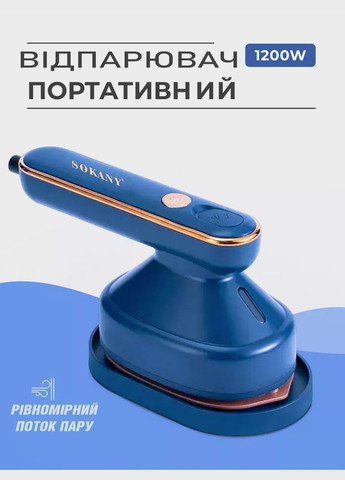 Дорожный утюг отпариватель SK-3071R для сухой и влажной глажки Sokany (284280675)