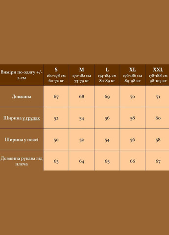 Чорна демісезонна замшева вкорочена куртка Vakko