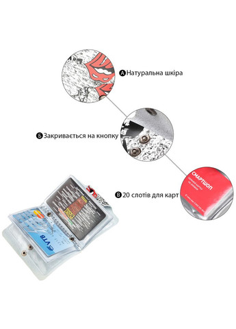 Визитница вертикальная кожаная Love from punks белая 19079 Shvigel (362417596)