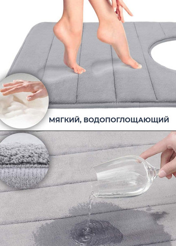 Современный коврик для туалета с эффектом памяти - U-контурный 50 х 50 см Серый - Антискользящий, мягкий, водопоглощающий Aquarius (281327214)