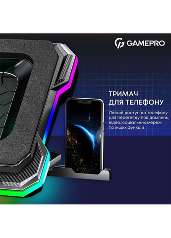 Подставка для ноутбука CP950 GAMEPRO (337689836)