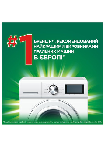 Капсулы для стирки Все-в-1 Прикосновение свежего воздуха Lenor, 38 шт Ariel (328003970)