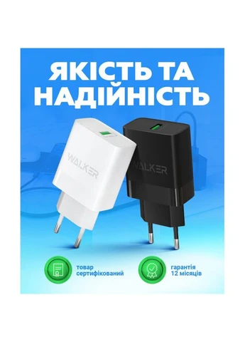 Сетевое зарядное устройство (адаптер) WH-35 QC3.0 1USB/3A/15W black Walker (333827573)