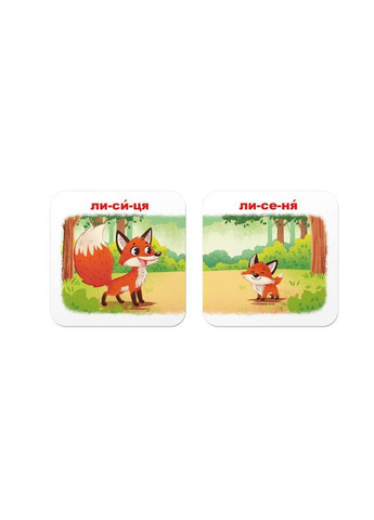 Розумні картки. Зоопарк. Хто чиє малятко? 30 карток () Кристал Бук F00032529 (368210479)