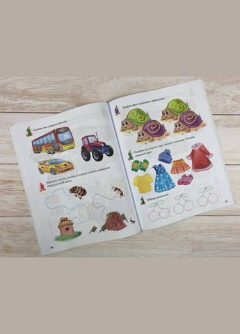 Прописи для малюків Розвивальні завдання та прописи 2+ збірка із Розивальних прописів (9789664668986 Пегас (316083062)