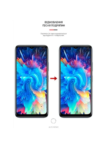 Защитная пленка Infinix Hot 20 5G (X666B) (ARM65125) ArmorStandart (323105311)