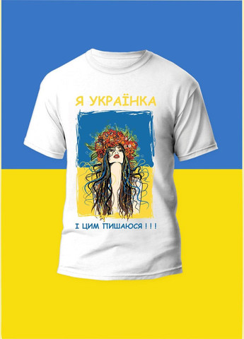 Футболка YOUstyle женская Я Украинка 0936 Gildan (279541330)