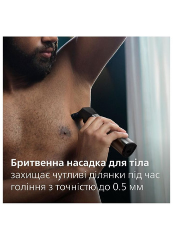 Машинка для стрижки + триммер Series 9000 MG9555/15 Philips (316036094)