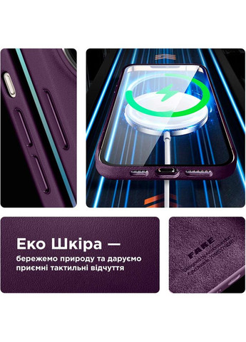 Чехол FAKE Leather Case для Apple iPhone 14 Pro Dark Cherry (ARM64398) ArmorStandart (323109479)