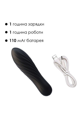Мощный мини-вибратор Svakom Tulip Black No Brand (366878800)