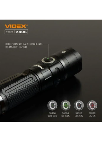 Портативный светодиодный фонарик VLF-A406 4000Lm 6500K Videx (378286812)