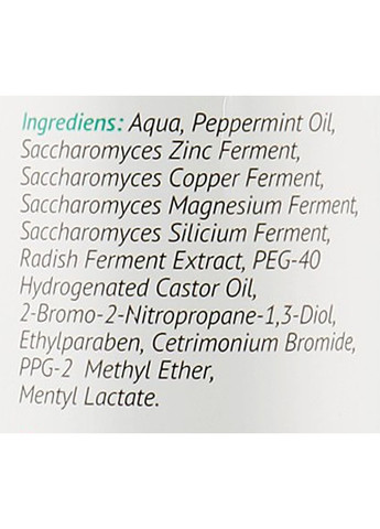 Термальная вода-спрей - Флори Спрей Natural Ice 150ml (813049-16469) Флорі Спрей (369124749)