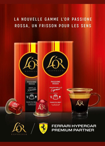 Кофе LOR Imola Ristretto 10 капсул L'OR (313288447)