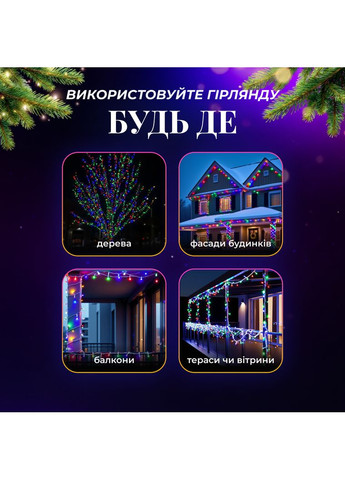Гірлянда Нитка вулична 500 LED 50 м біла, мультиколор GarlandoPro (363967559)