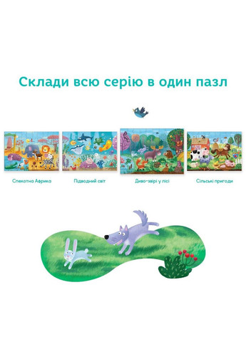 ПАЗЛ ДИВО-ЗВІРІ У ЛІСІ 60 ел 300375 Dodo (297129306)