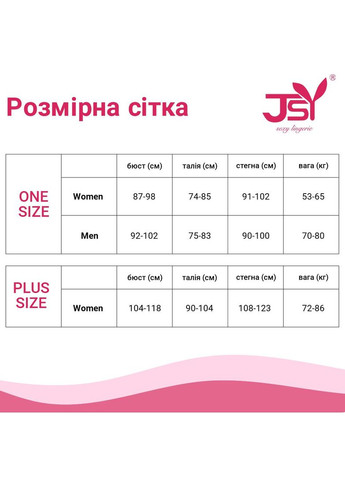 Черный мужской эротический костюм "откровенный фред" so2295 JSY