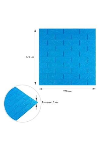 3D панель самоклеящийся кирпич 700х770х3мм (003-3) SW-00000661 Sticker Wall (329893203)